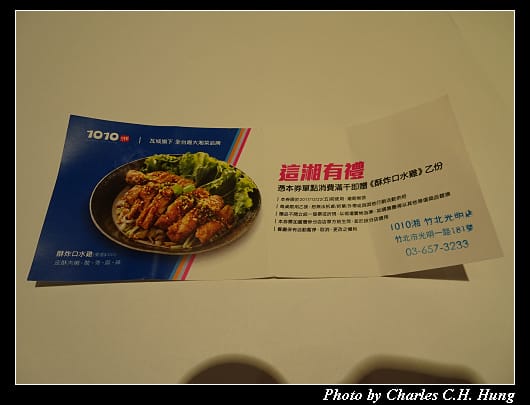 1010湘_004.jpg