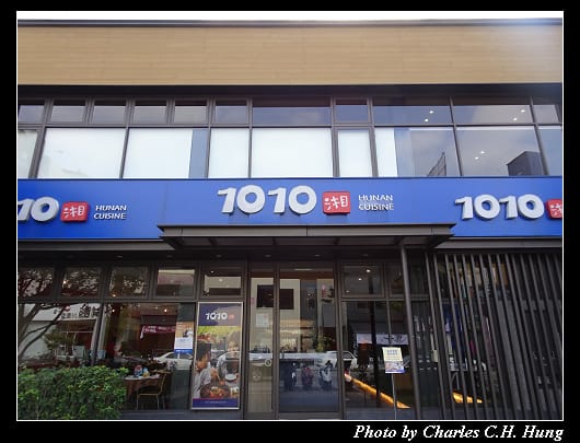 1010湘_001.jpg