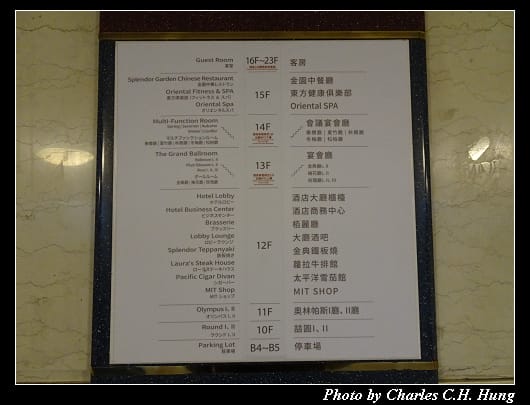 金典酒店_003.jpg