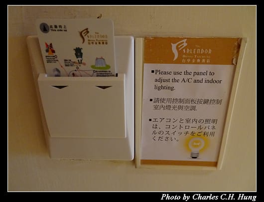 金典酒店_013.jpg