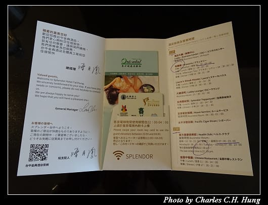 金典酒店_014.jpg