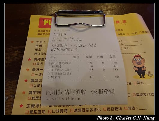朴大哥_018.jpg 朴大哥_018.jpg
