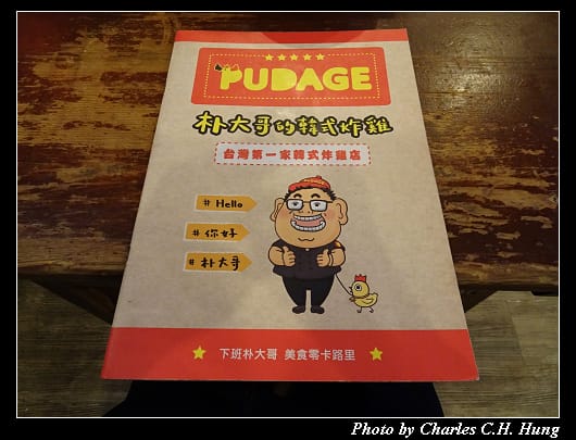 朴大哥_011.jpg 朴大哥_011.jpg