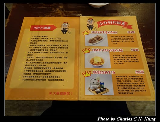朴大哥_012.jpg 朴大哥_012.jpg