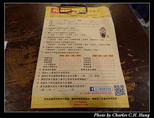 朴大哥_019.jpg 朴大哥_019.jpg