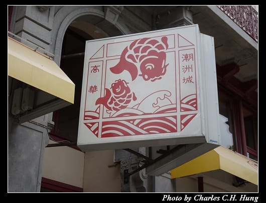 潮州城_003.jpg 潮州城_003.jpg