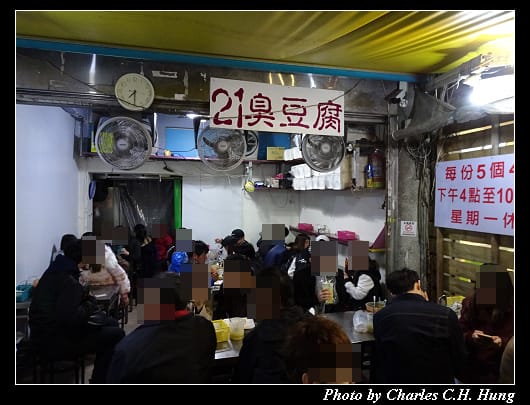 臭豆腐_001.jpg