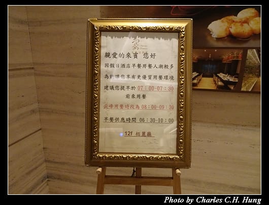 早餐_003.jpg