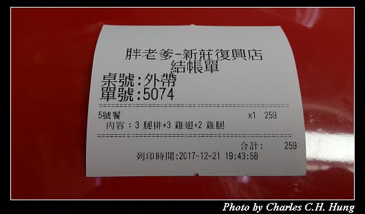 胖老爹_010.jpg