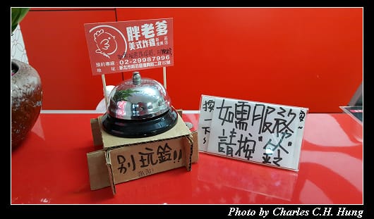 胖老爹_009.jpg