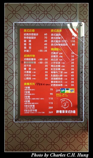 胖老爹_006.jpg