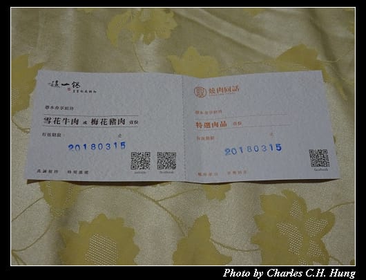 燒肉同話_055.jpg