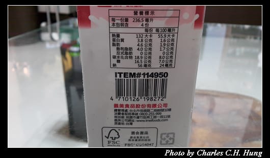 厚奶茶_004.jpg