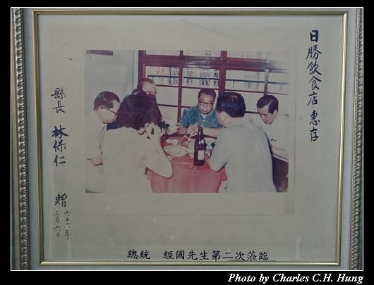 日勝_007.jpg