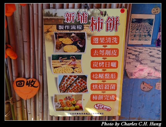 味衛佳_037.jpg