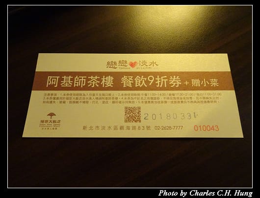 漁人碼頭_059.jpg 漁人碼頭_059.jpg