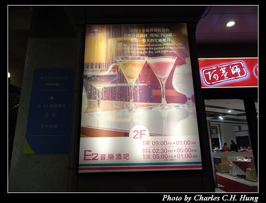漁人碼頭_127.jpg 漁人碼頭_127.jpg