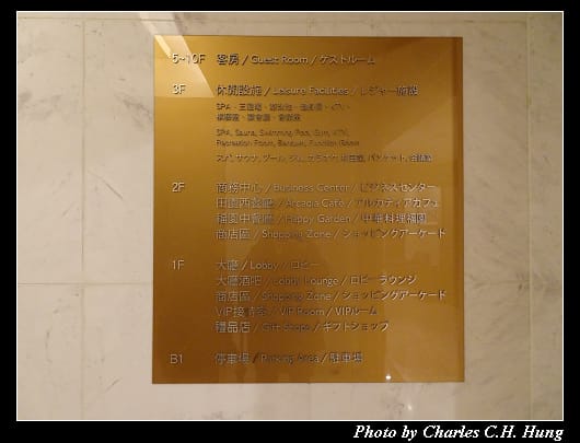 漁人碼頭_025.jpg 漁人碼頭_025.jpg
