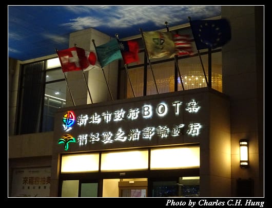 漁人碼頭_123.jpg 漁人碼頭_123.jpg