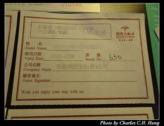 漁人碼頭_056.jpg 漁人碼頭_056.jpg