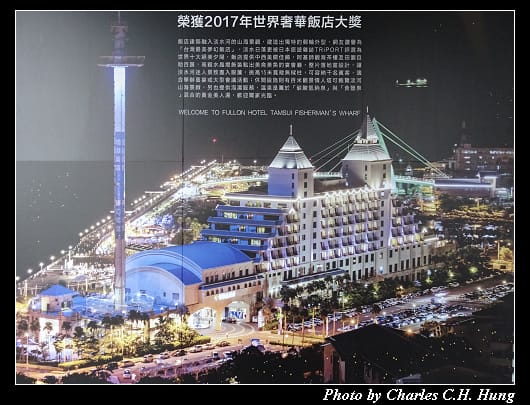 漁人碼頭_010.jpg 漁人碼頭_010.jpg