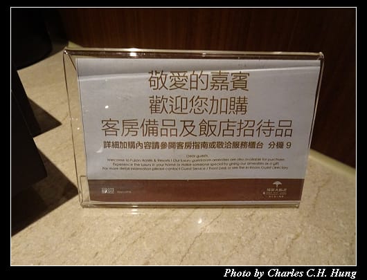 漁人碼頭_094.jpg 漁人碼頭_094.jpg