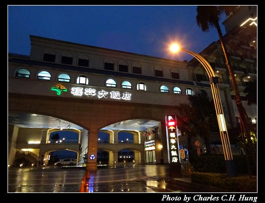 漁人碼頭_124.jpg 漁人碼頭_124.jpg