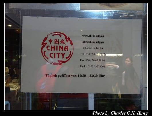 中國城_004.jpg