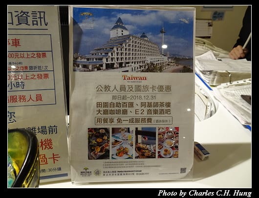 阿基師_033.jpg 阿基師_033.jpg