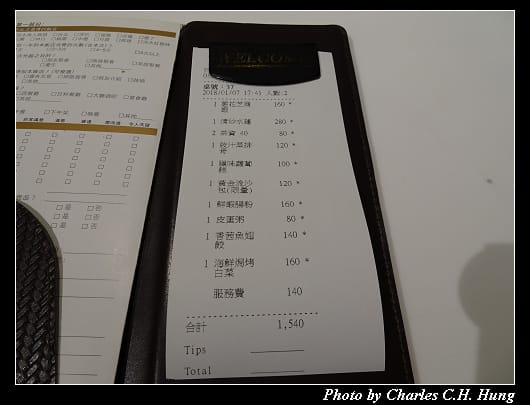 阿基師_032.jpg 阿基師_032.jpg