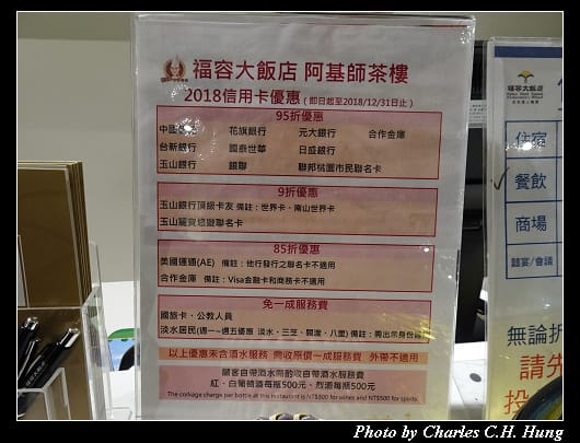 阿基師_034.jpg 阿基師_034.jpg