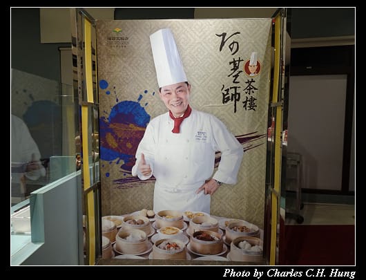 阿基師_003.jpg 阿基師_003.jpg