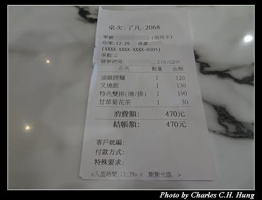 了凡_014.jpg 了凡_014.jpg