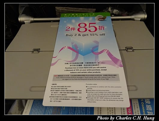 BR-88_042.jpg