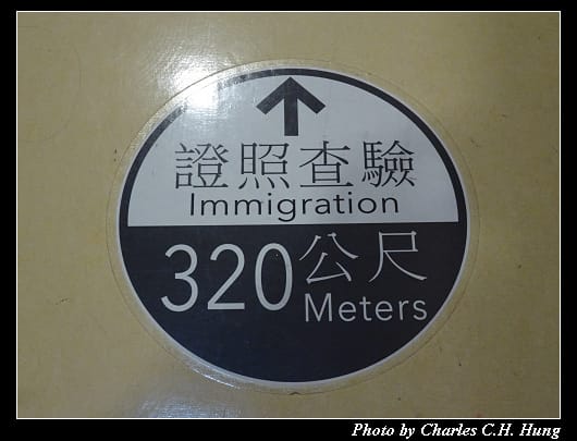 入境_008.jpg 入境_008.jpg