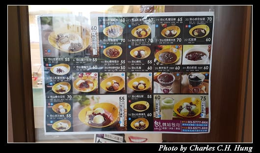 包心粉圓_002.jpg 包心粉圓_002.jpg