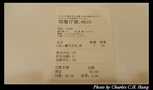 包心粉圓_005.jpg 包心粉圓_005.jpg