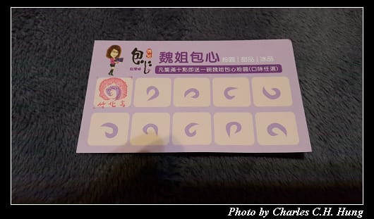 包心粉圓_011.jpg 包心粉圓_011.jpg