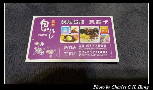 包心粉圓_010.jpg 包心粉圓_010.jpg
