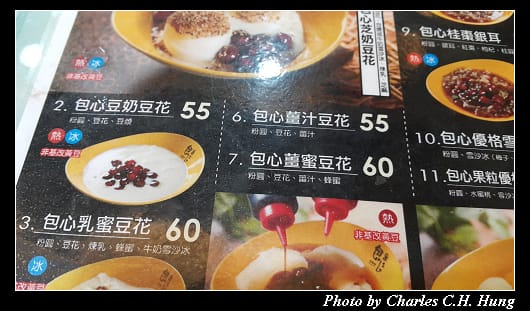 包心粉圓_004.jpg 包心粉圓_004.jpg