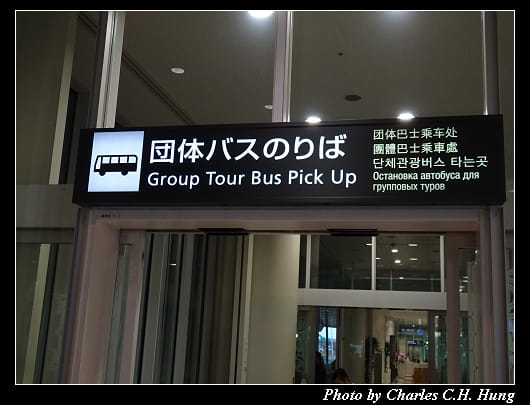 新千歲_022.jpg 新千歲_022.jpg