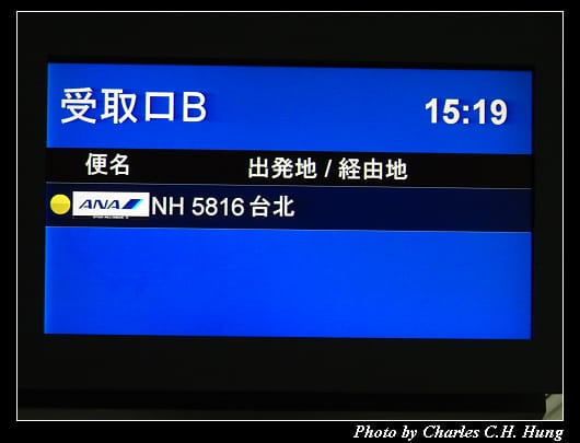 新千歲_009.jpg 新千歲_009.jpg