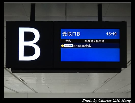 新千歲_007.jpg 新千歲_007.jpg
