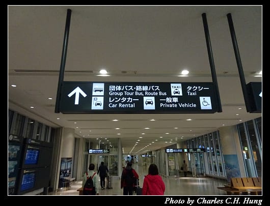 新千歲_020.jpg 新千歲_020.jpg