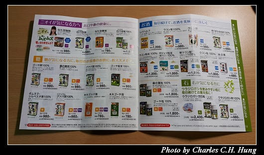 白刀豆茶_021.jpg
