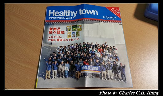 白刀豆茶_019.jpg