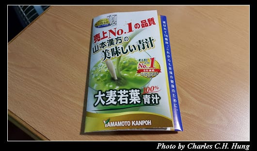 白刀豆茶_017.jpg