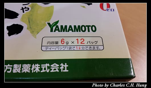 白刀豆茶_002.jpg