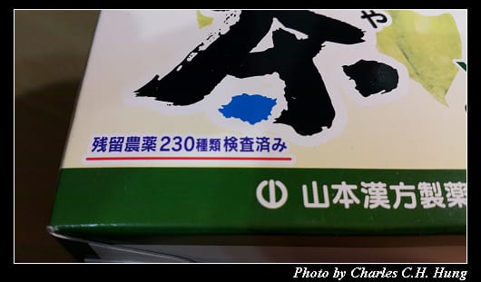 白刀豆茶_003.jpg