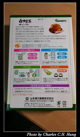 白刀豆茶_004.jpg